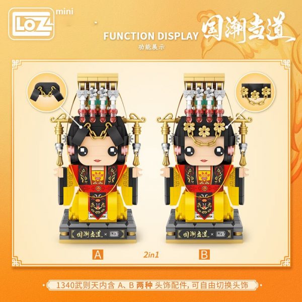 loz small particle building block assembling toy puzzle boy and girl Wu Zetian tide mini insert 1 - LOZ™ MINI BLOCKS